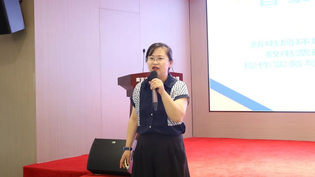 C:/Users/BA/Desktop/“蓄力提升、賦能起航”2024系列報(bào)道四—— 南京市保安服務(wù)有限公司舉辦2024年度全市各分公司財(cái)務(wù)人員繼續(xù)教育培訓(xùn)/2.jpg2