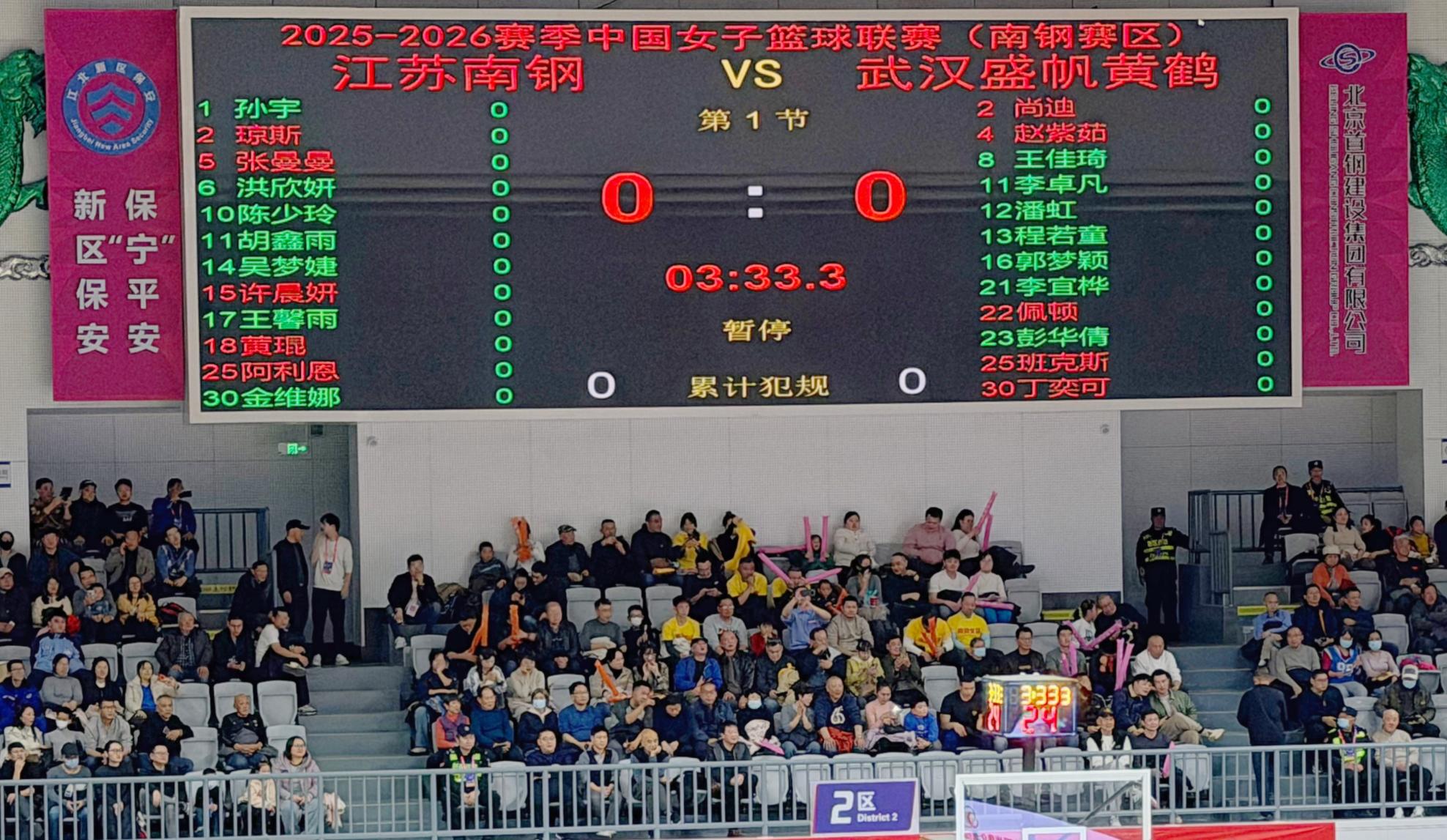 E:/25.12.10后 上傳網(wǎng)站留存/“保安衛(wèi)士”護航，熱血燃賽場！——南京市保安服務(wù)有限公司大廠分公司保障WCBA女籃聯(lián)賽激情開燃/照片/微信圖片_20251211080732_272_1.jpg微信圖片_20251211080732_272_1