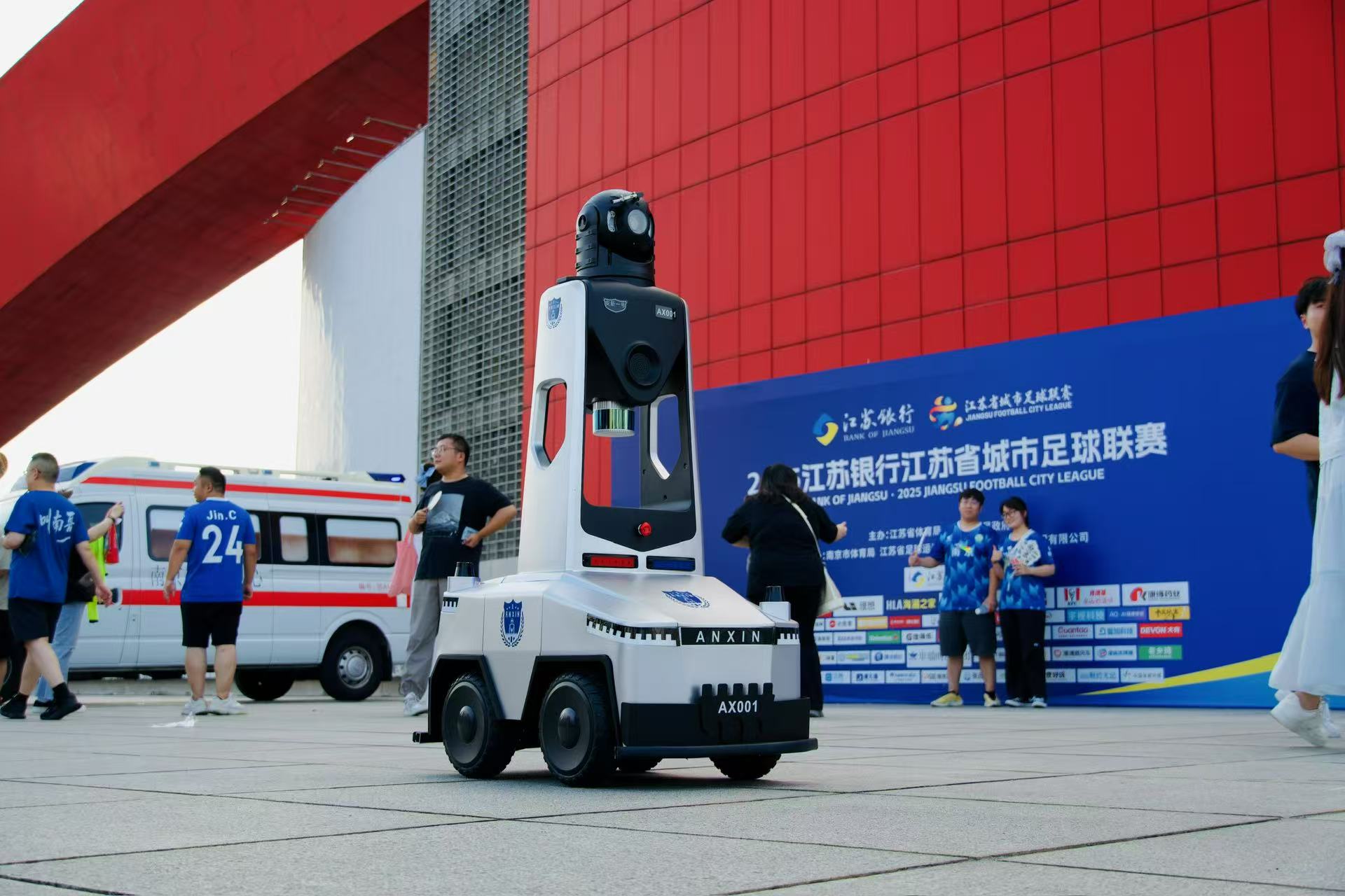 E:/25.12.10后 上傳網(wǎng)站留存/【回首2025】南京保安“五新”答卷迎接“十五五”/回首2025照片/26安新-蘇超.jpg26安新-蘇超