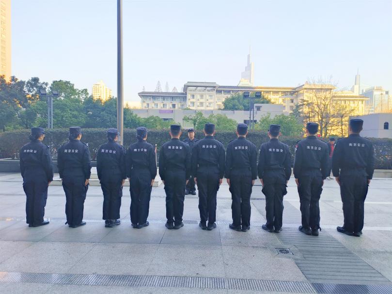 E:/25.12.10后 上傳網(wǎng)站留存/春節(jié)安全生產(chǎn) 以安全守初心 以責(zé)任護(hù)新春——南京市保安服務(wù)有限公司召開(kāi)春節(jié)安全生產(chǎn)部署會(huì)/選/微信圖片_20260108092023_116_3_副本.jpg微信圖片_20260108092023_116_3_副本